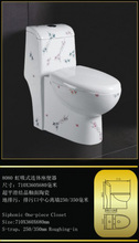 卡茜卫浴（型号：8080）