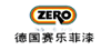 赛乐菲漆