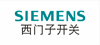 西门子