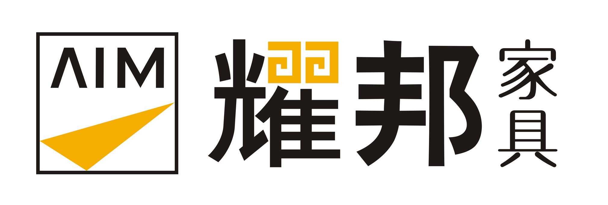 百世家居 耀邦家具