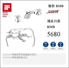 高仪雅乐贝