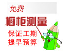 公益活动