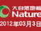 大自然地板，古巴印象119元，买一平送一平