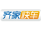 齐家快车 定制品的革命