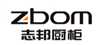 志邦厨柜