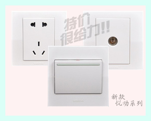 西门子开关插座 西门子悦动雅白系列   小套餐
