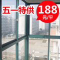卓立东方门窗 Z88系列单玻璃钢化阳台窗五一特供