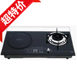 【苏泊尔电器】黑波气电双用炉灶 