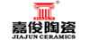 嘉俊陶瓷