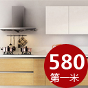 5月26日【佰丽爱家橱柜】专场团购 吉林森工双饰面板