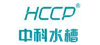 中科水槽