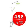 九牧卫浴抢购 硬管淋浴器