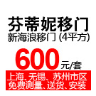 【八点档38期】5月24日晚8点准点秒杀