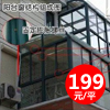 灵鹿门窗 阳台窗连阳光房